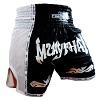 FIGHTERS - Thaibox Shorts / Elite Muay Thai / Schwarz-Weiss / XXL